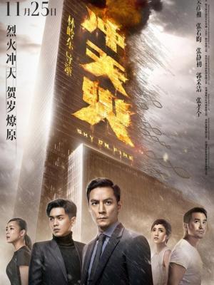 雾都疑云 剧集封面
