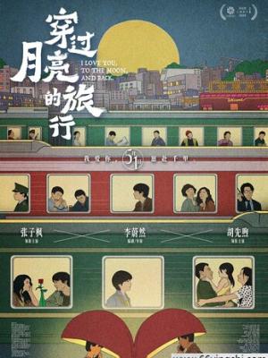 深海回声 剧集封面